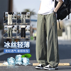 夏季新款薄款冰丝休闲裤男潮流宽松直筒阔腿裤K1667P40，男装休闲裤，星座1006