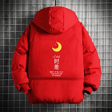 红色
