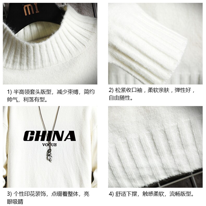 M18001-P45加绒款-P65半高领毛衣男士大码针织衫男毛线衣男网格,男装针织衫/毛衣,电商A040A