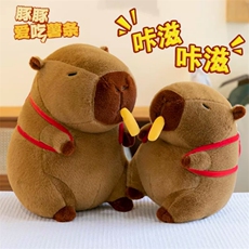 卓越毛绒玩具 薯条水豚