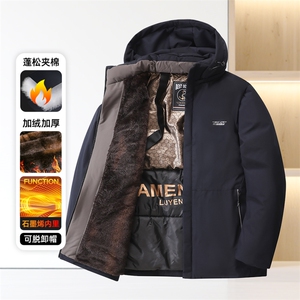 2025冬季新款立领棉衣时尚百搭加厚面包服青年靓仔棉服爸爸款外套图片
