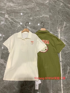 笑脸Polo裙图片