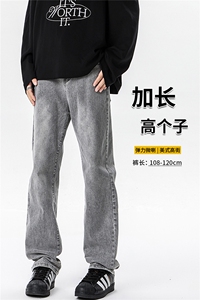 高个子加长弹力裤子男牛仔裤微喇美式高街188cm115休闲裤KZ034P65图片