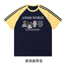 黄拼藏青色