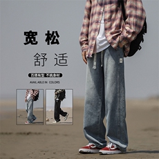 牛仔裤男美式高街裤子新款简约宽松直筒阔腿休闲裤K862-特批-43，男装牛仔裤，星座718-1