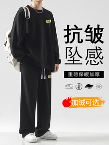 休闲百搭垂顺加绒加厚套装TZ816-常规特批98加绒特批118