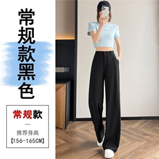 黑色常规