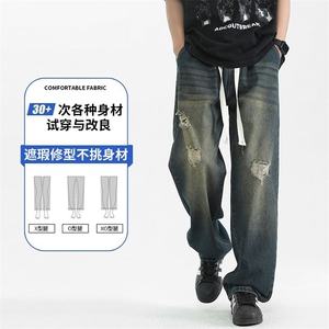 2025春夏新款纯色破洞港风宽松牛仔裤S-3XL-532-P45图片