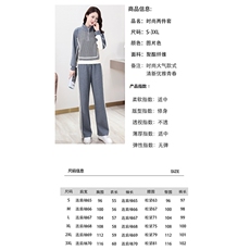 春季新款撞色两件套休闲时尚女装套装显瘦百搭宽松运动服，女装套装/套裙，妙形