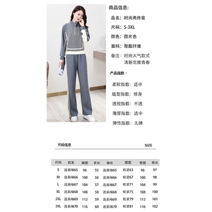 春季新款撞色两件套休闲时尚女装套装显瘦百搭宽松运动服图片