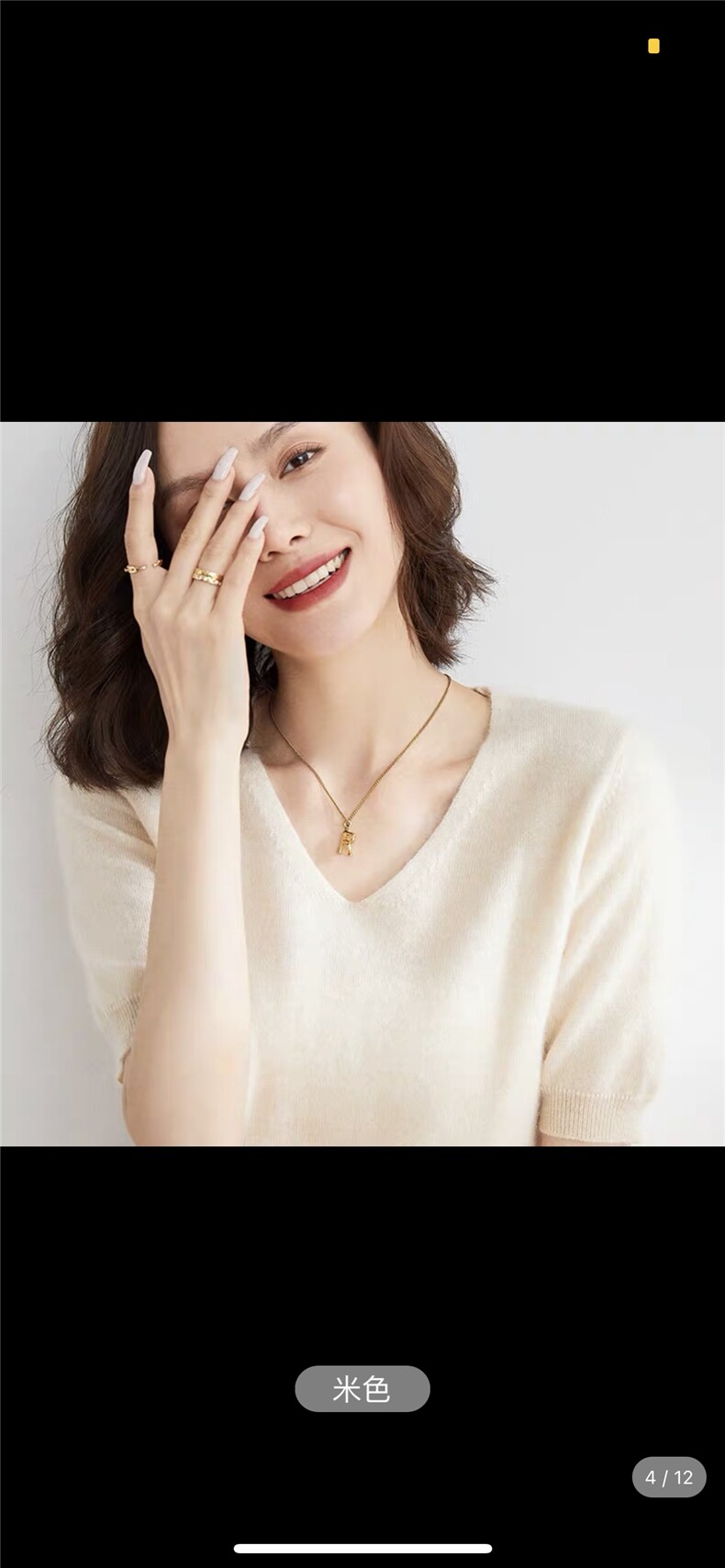 气质优雅夏季新款针织短袖t恤女2022洋气百搭V领纯色上衣薄款半袖,女装T恤,绒泰祥