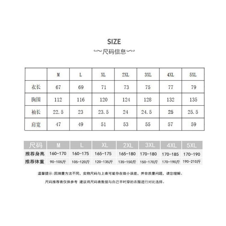 XZ809A/BBBT58/P20/控38重磅印花美式复古圆领T恤,男装T恤,星座809A(原222-1)