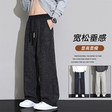 复古松弛感休闲裤男2026春季新款慵懒感裤宽松阔腿裤Z9997-P45，男装休闲裤，星座610（原A335）