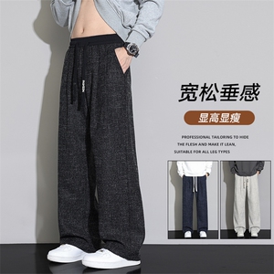 复古松弛感休闲裤男2026春季新款慵懒感裤宽松阔腿裤Z9997-P45