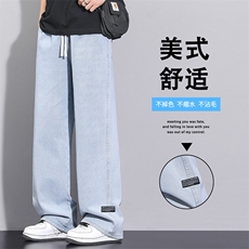 美式复古显瘦休闲百搭潮牌宽松牛仔裤时尚坠感K826-特批3768，男装牛仔裤，星座718-1