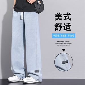 美式复古显瘦休闲百搭潮牌宽松牛仔裤时尚坠感K826-特批3768图片