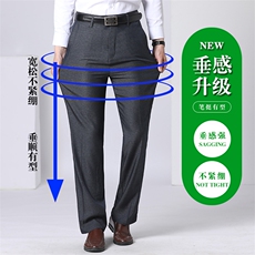 男士2023年春季薄款休闲休闲裤修身潮流百搭裤子，男装休闲裤，电商B360