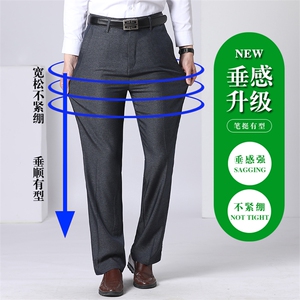 男士2023年春季薄款休闲休闲裤修身潮流百搭裤子图片