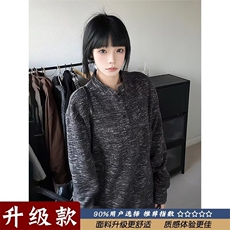 长袖毛衣文艺潮流百搭流行气质原宿简约日系ins时尚新款慵懒，男装针织衫/毛衣，星座516A