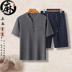 长期货夏男士中老年唐装盘扣亚麻短袖T桖套装风棉麻短袖上衣，男装T恤，钱塘723