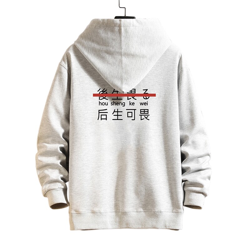 KS21028-P38加绒款-P43连帽开衫卫衣男运动外套大码班服砖墙,男装卫衣,电商A040A