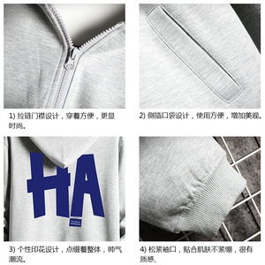 KS21258-P38连帽开衫卫衣男运动外套大码班服 网格图片