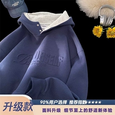 重磅连帽卫衣男款春季新款美式复古宽松大码高街休闲内搭外套胖，女装短外套，四季星座505
