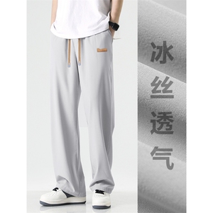 休闲长裤夏季薄款宽松拖地卫裤直筒阔腿运动裤子  1229-特批27图片