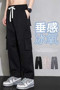 春夏新款工装裤YOA景休闲裤男宽松阔腿裤直筒裤CK2318-P50图片