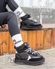 上新 冷空气打包，雨??水降，其它，潮壹坊