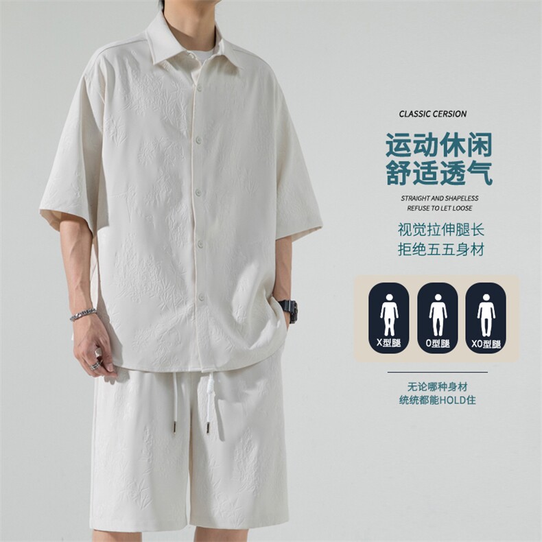 2024夏季新款无影墙大码休闲短袖衬衫套装M-5XHQ24420-P70,男装休闲套装,电商A022