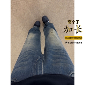 B221 美式ins高街高个子加长版牛仔裤 LK24422-特批P50 控88图片