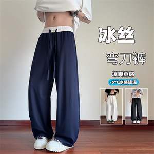 特批P30无差价夏季薄款撞色腰冰丝顺滑男宽松长裤弯刀裤K5769B图片