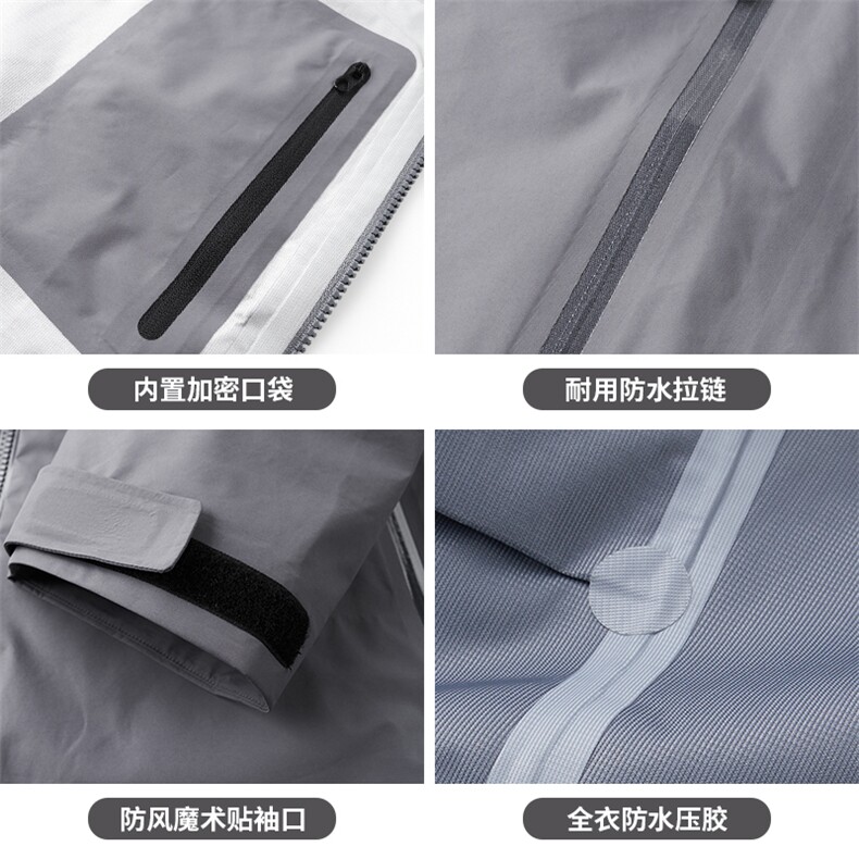 S-F9810春秋男士防风防水冲锋衣户外登山连帽时尚休闲夹克,男装夹克,电商B360