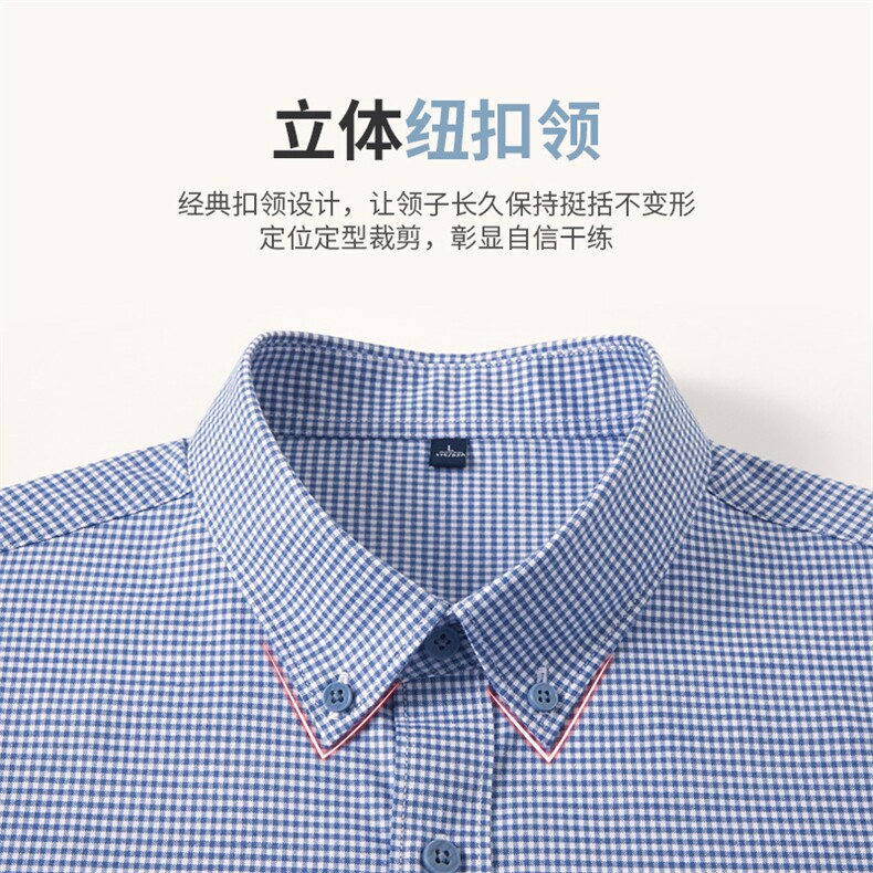 M3021中年男士商务休闲新款合身百搭简约长袖衬衫P57,男装衬衫,钱塘207-1