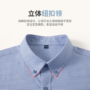 M3021中年男士商务休闲新款合身百搭简约长袖衬衫P57图片