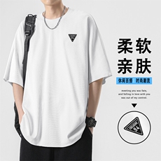 冰感休闲运动夏季跑步冰丝速干薄款透气休闲TT312-特批3659，男装T恤，星座718