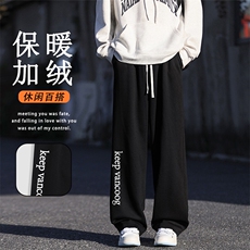 秋冬休闲百搭长裤加绒加厚卫裤厚实WK92-1常规特批28加绒特批33，男装休闲裤，星座718-1