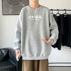 Y2428P38主推男圆领韩版运动外套ins港风青少年上衣21秋冬卫衣，男装卫衣，星座510A-1