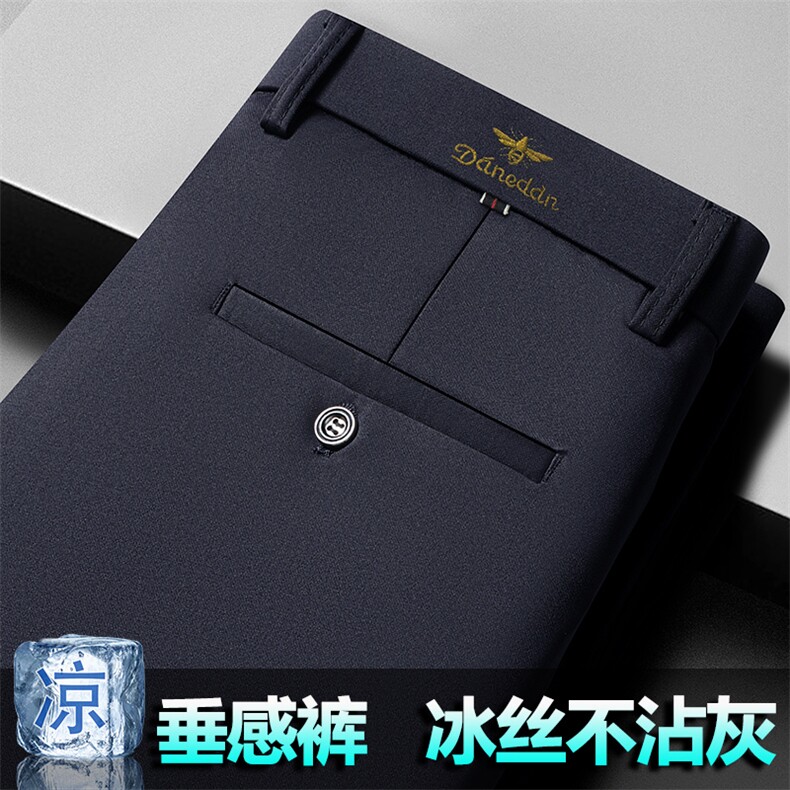 男士休闲长裤子四面弹力裤宽松直筒西装裤511P24,男装西裤,星座1706
