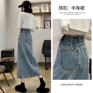 牛仔裙女半身裙2025年春装新款高腰排扣开叉a字裙包臀裙中长款图片