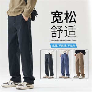 2026天丝牛仔裤男春季款宽松直筒潮牌秋天免烫休闲长裤子现货外贸