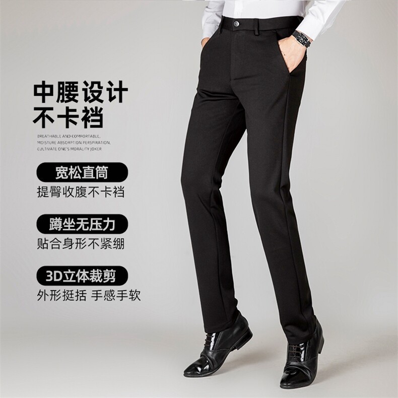 CY905钱塘2020-2秋冬厚款商务休闲中年男士直筒百搭休闲裤P72图片