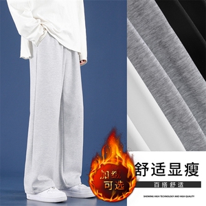 秋冬舒适百搭修身显高休闲卫裤 WK80-1特批25-加绒特批30图片