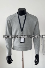 已下单10W件港风华棉270g长袖T恤男大码结构打底上衣T6001-特P15，男装T恤，电商A001-1