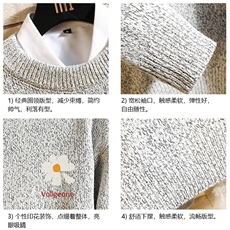 M19059-P45加绒款-P65加厚加绒毛衣男大码毛线衣男针织衫砖墙，男装针织衫/毛衣，电商A040A