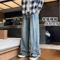 牛仔裤男宽松男士春秋2026新款休闲长裤高街男生直筒美式工装裤子，男装牛仔裤，星座715-4