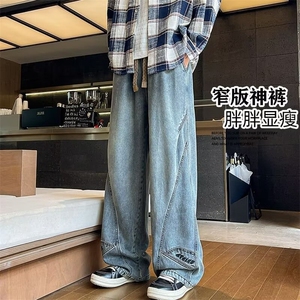 牛仔裤男宽松男士春秋2026新款休闲长裤高街男生直筒美式工装裤子图片