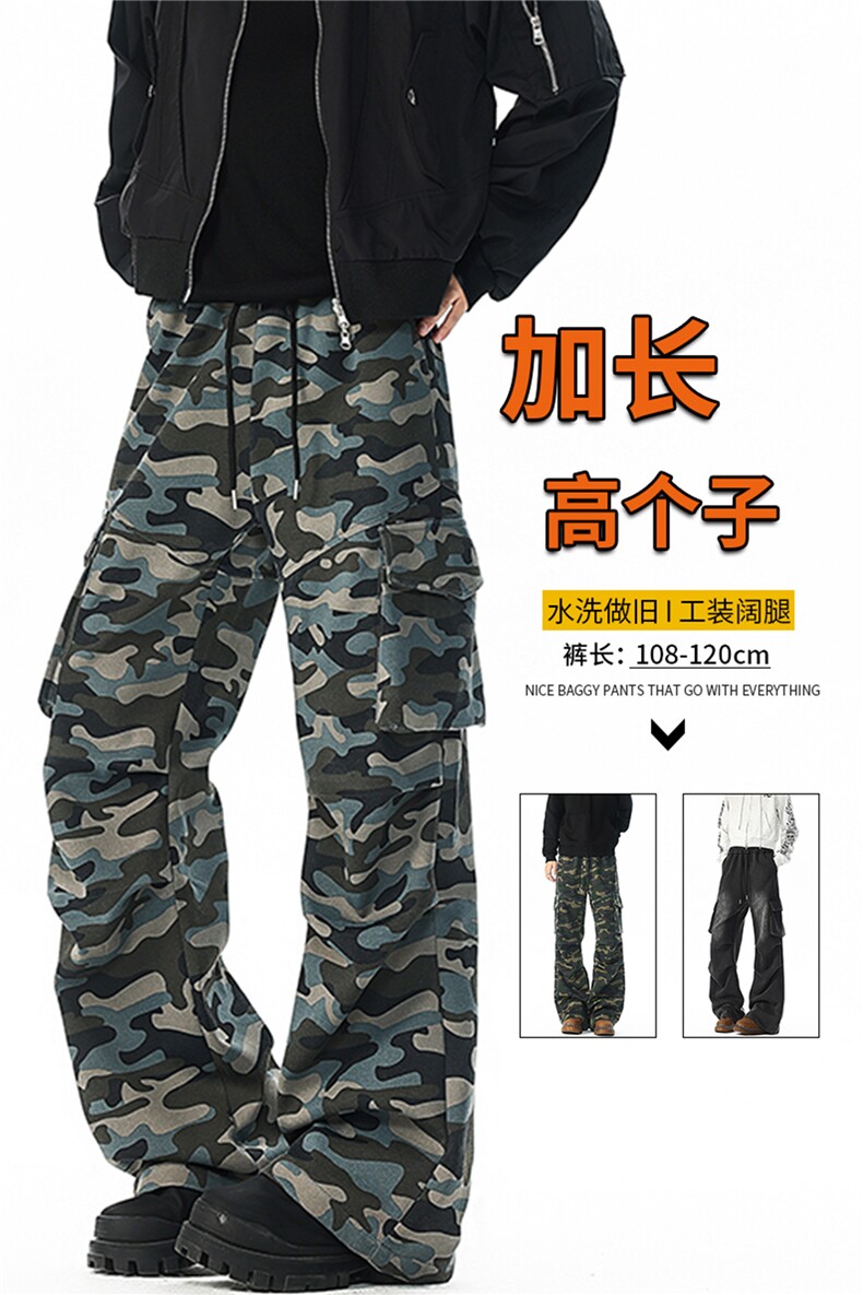 迷彩裤子男生190高个子加长工装裤直筒休闲卫裤阔腿运动裤KZ086,男装休闲裤,电商B312