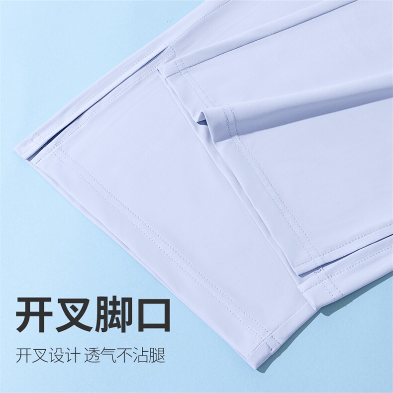 2025年夏季免烫处理直筒裤长裤松紧冰丝防晒直筒裤,女装休闲裤,初己品牌服饰全品类供货